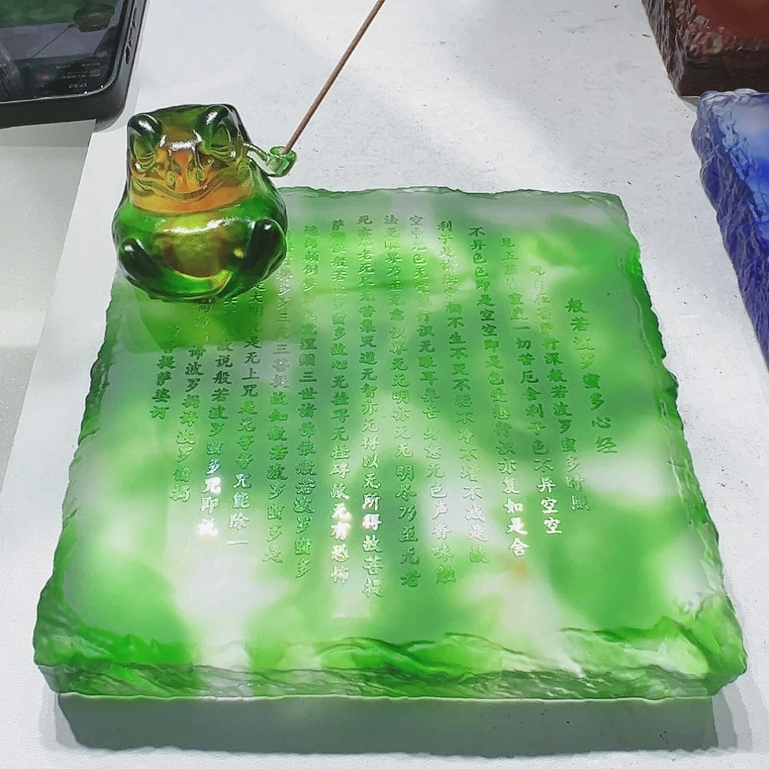 【闪购商品】手工艺品琉璃青蛙➕心经底座