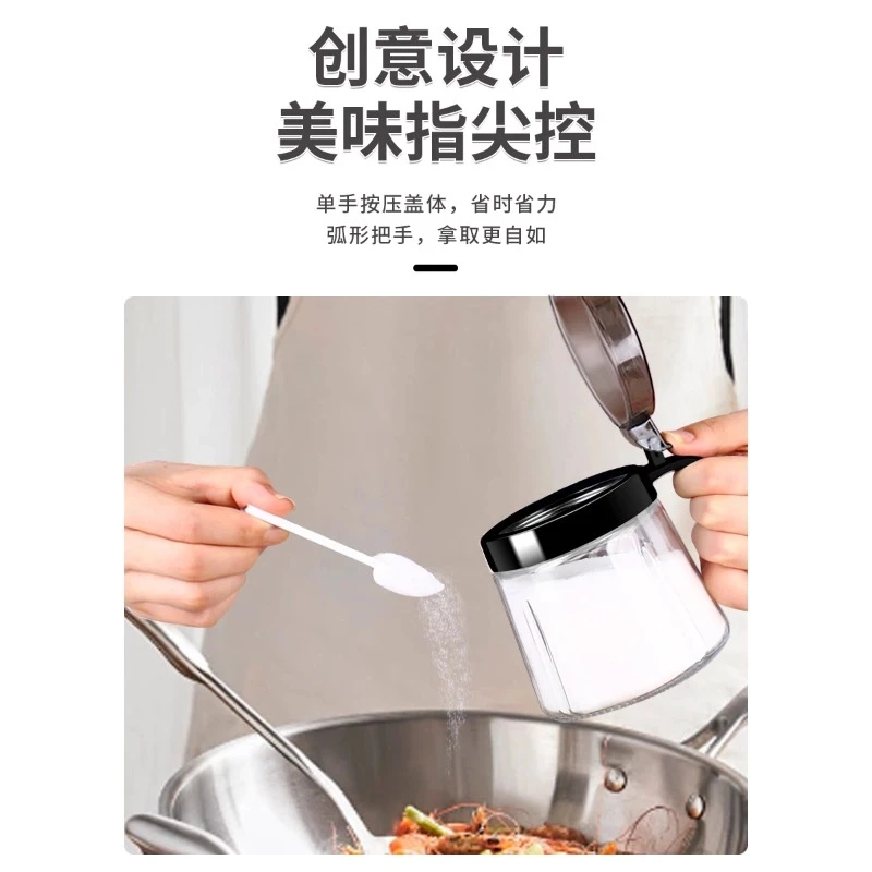 玻璃家用厨房调料罐油壶调料盒密封防潮盐罐组合装调味罐罐子干料