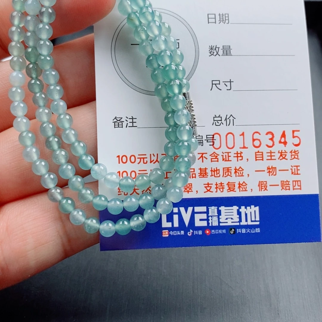 未镶嵌手链翡翠手串