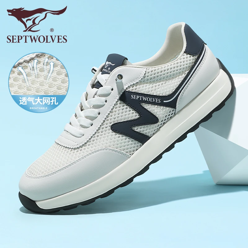 七匹狼薄款网鞋2025秋季镂空男鞋透气运动鞋休闲鞋百搭网面鞋时尚