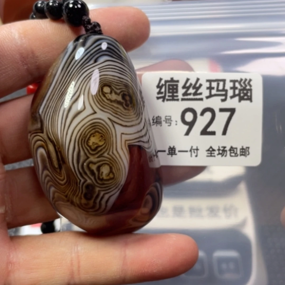 【闪购商品】未镶嵌颈饰玛瑙/玉髓