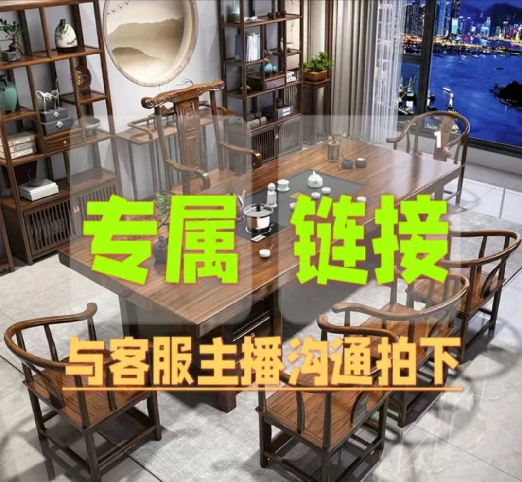 专属茶台茶桌椅一桌五椅新中式茶桌实木桌
