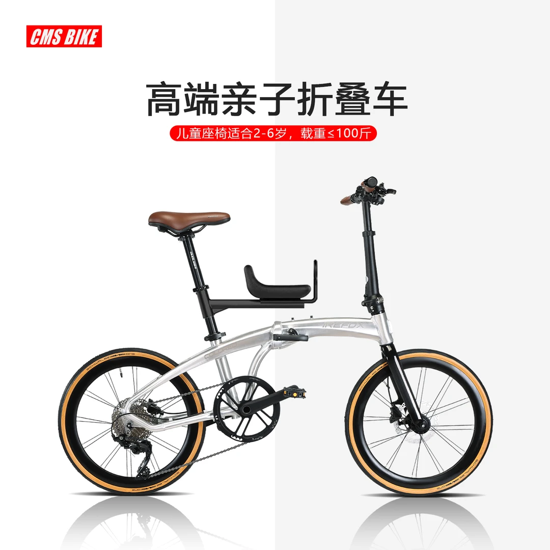 亲子折叠自行车油刹公路车带小孩母子车超轻变速高档带娃遛娃车