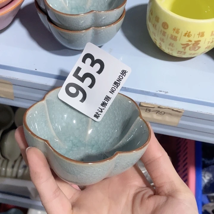 茶具微瑕，介意勿拍