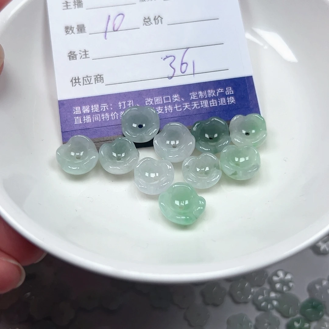 *****翡翠未镶嵌手链11