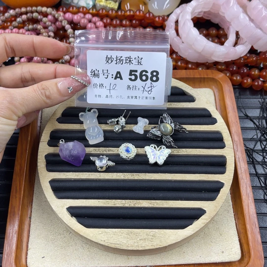 硅化珊瑚（珊瑚玉）瑕未镶嵌稚*