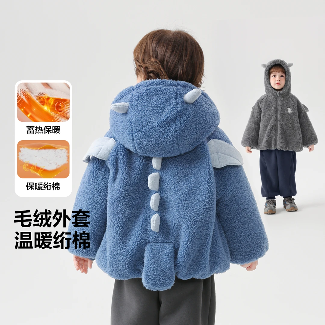 【毛毛造型绗棉连帽外套】右欧男童毛绒卡通儿童宝宝冬季加厚U16637