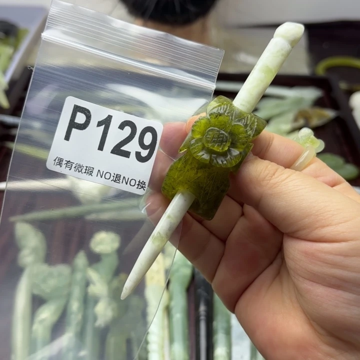 蛇纹石玉发饰合金丝**缘