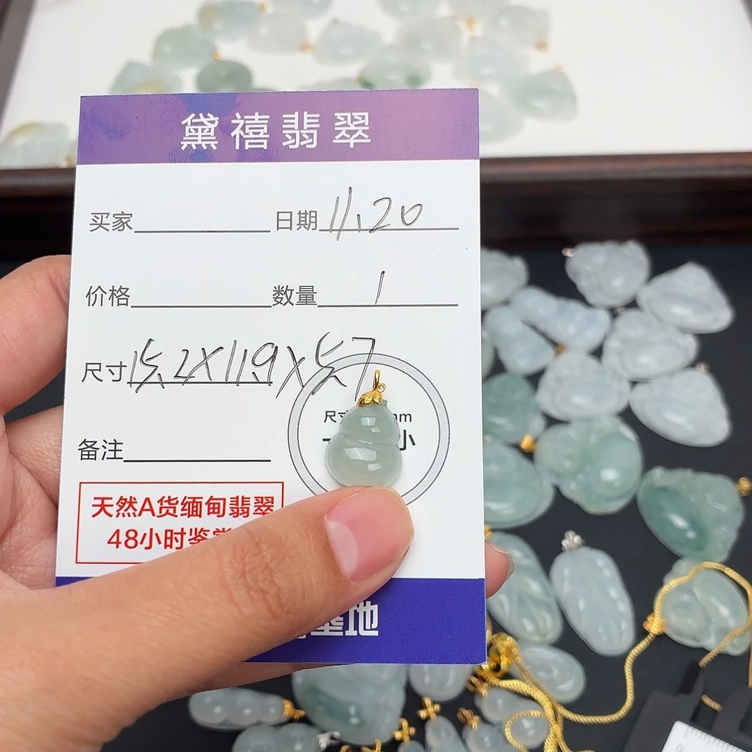 呆****翡翠18K金镶嵌颈饰