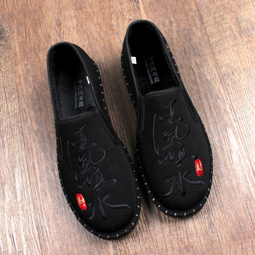 2025新款冬季二棉老北京布鞋男加绒软底一脚蹬牛筋底舒适保暖棉鞋