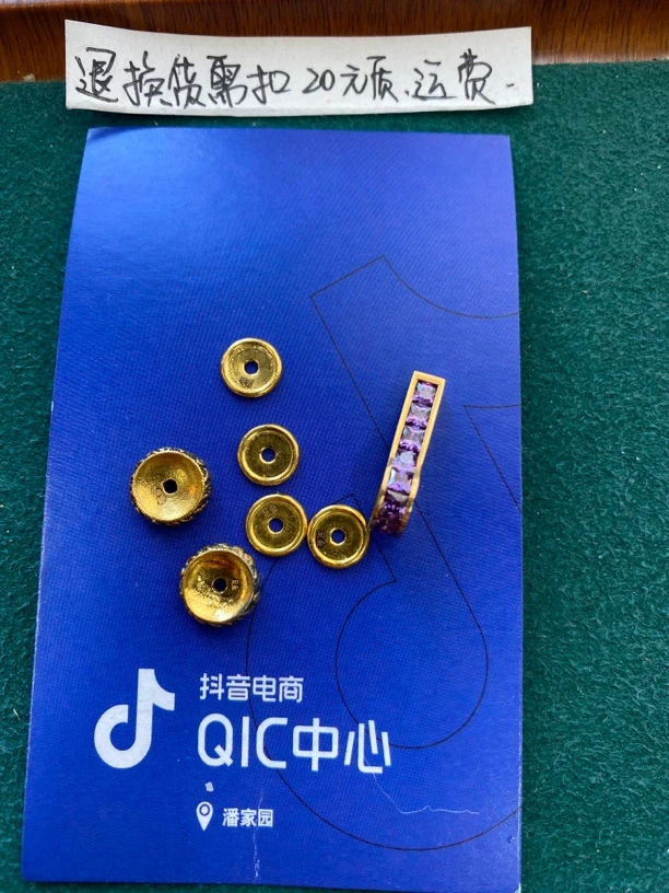 足金配饰隔片万能轴