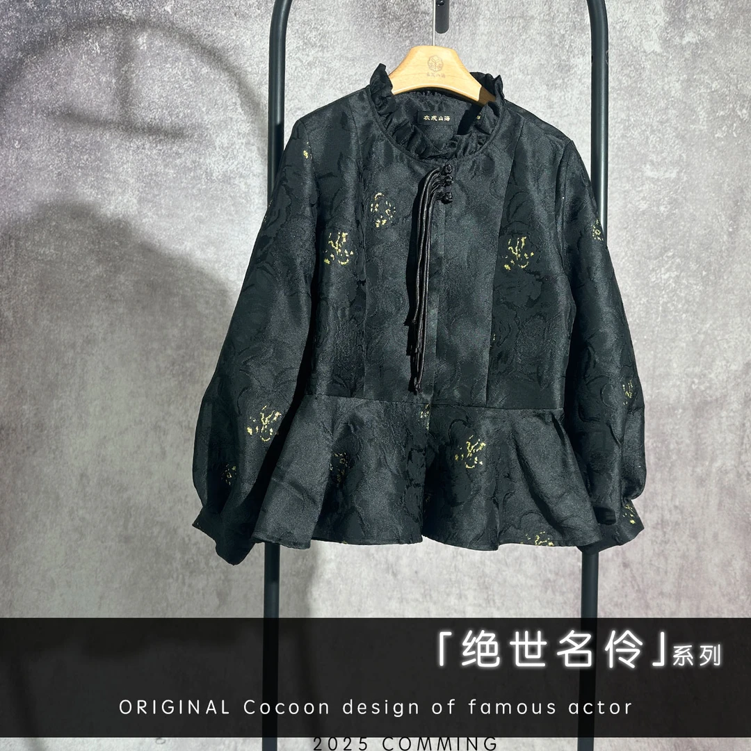 【大海轻奢】BF32910黑色暗隐刺绣花苞领口盘扣短款上衣外套