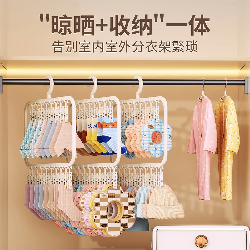 多功能多夹子衣柜收纳衣架阳台防风袜子晾晒塑料晾衣架子婴儿宝宝