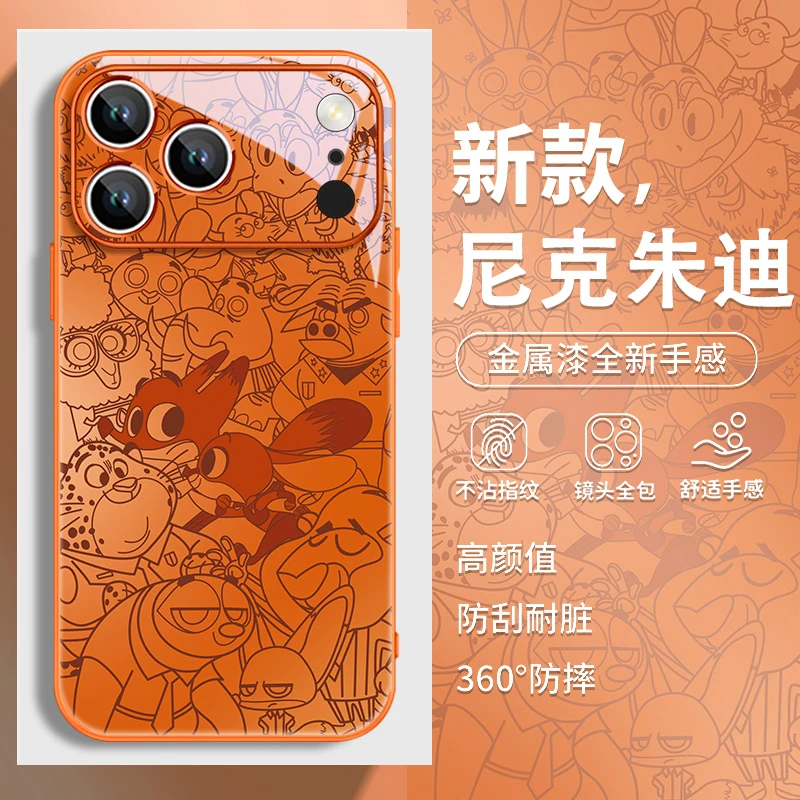 线稿朱迪尼克适用苹果17promax手机壳16/15创意14pro新款13/12套