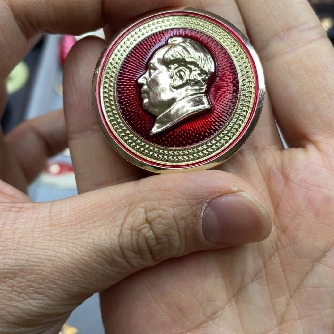 铝红色收藏精品小章