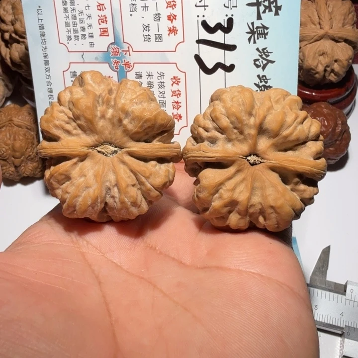 文玩核桃把件文玩