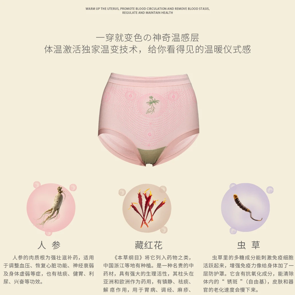 底裤套装法式无痕玫瑰抗菌收腹裤成人女三角内裤高腰