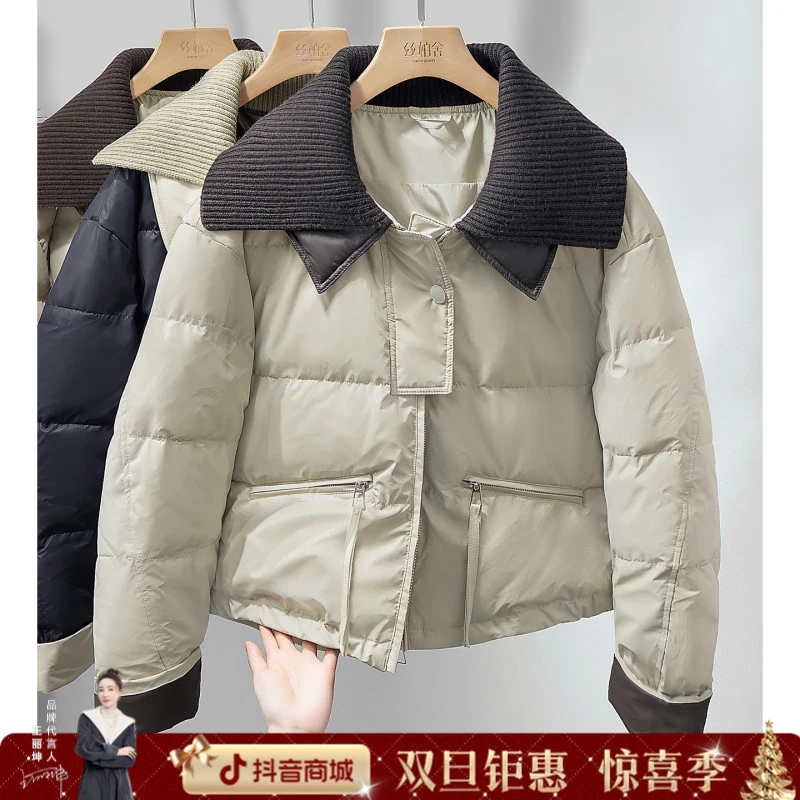 丝柏舍2025冬装新款女装撞色翻领落肩短款宽松羽绒服S54B2359Y