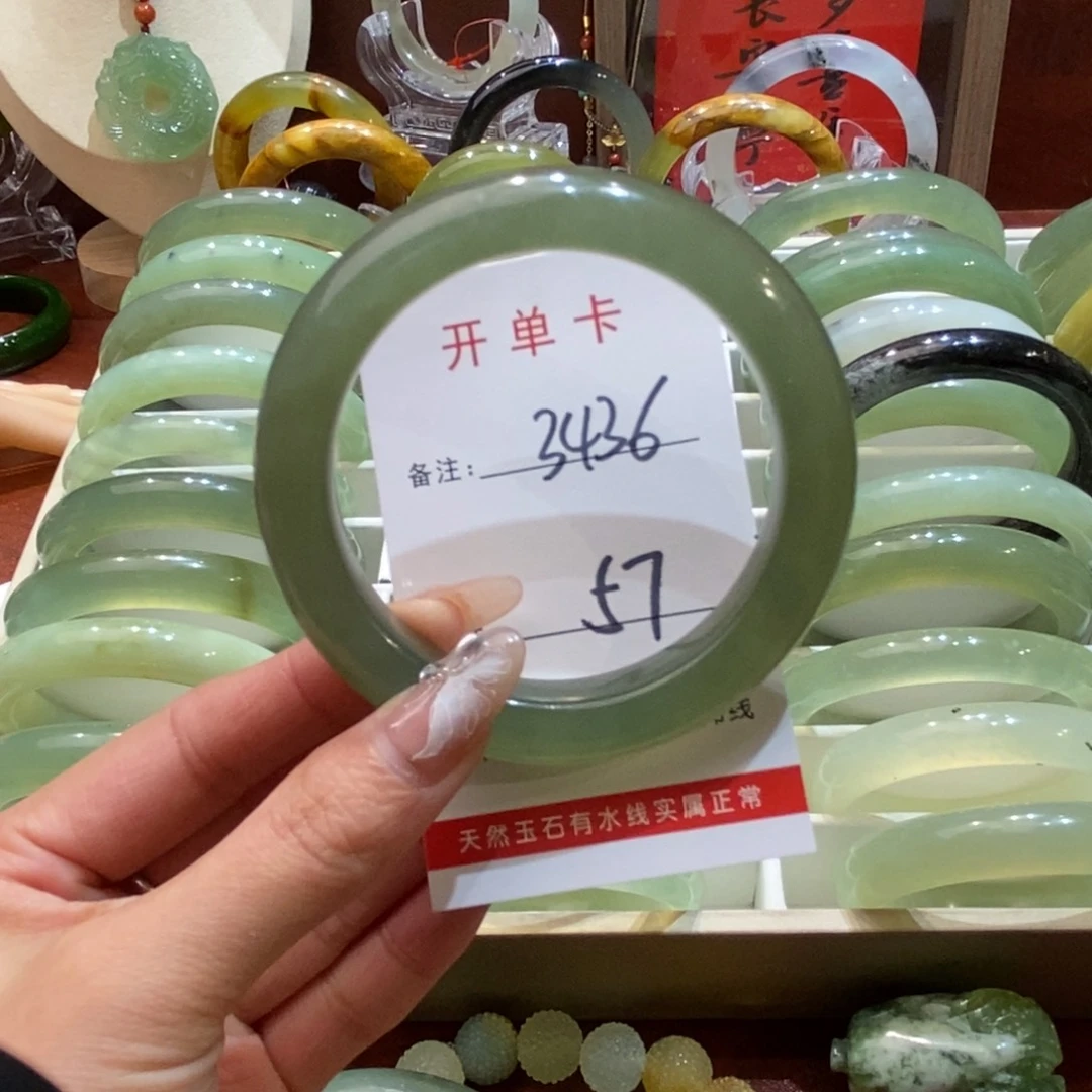 【闪购商品】蛇纹石玉手镯未镶嵌?****