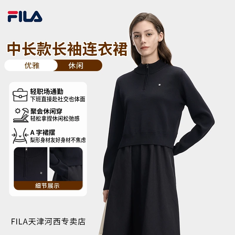 【首发上新】/斐乐女冬季新款2026中长款长袖连衣裙F11W613302F