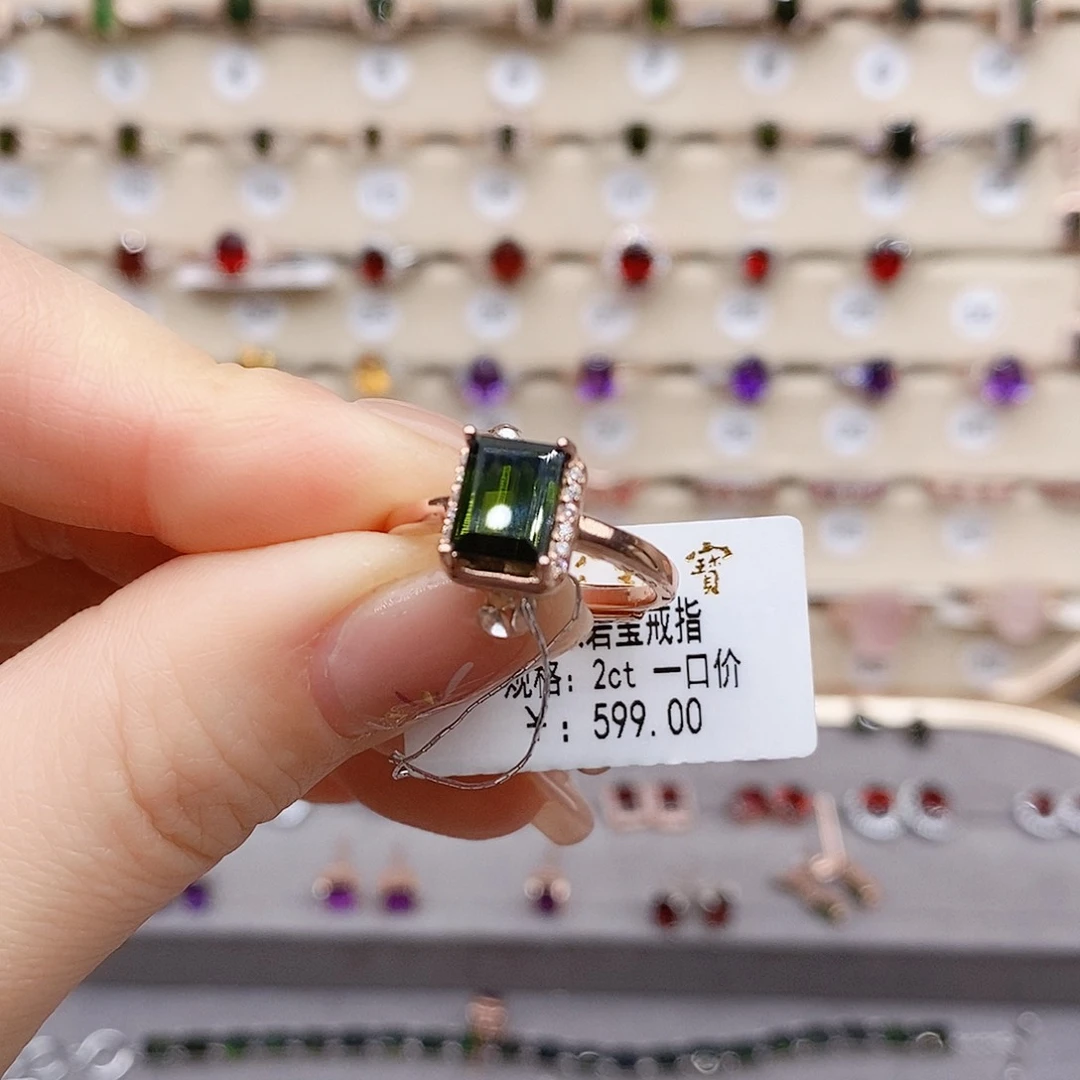 碧玺戒指银S925镶嵌戒指
