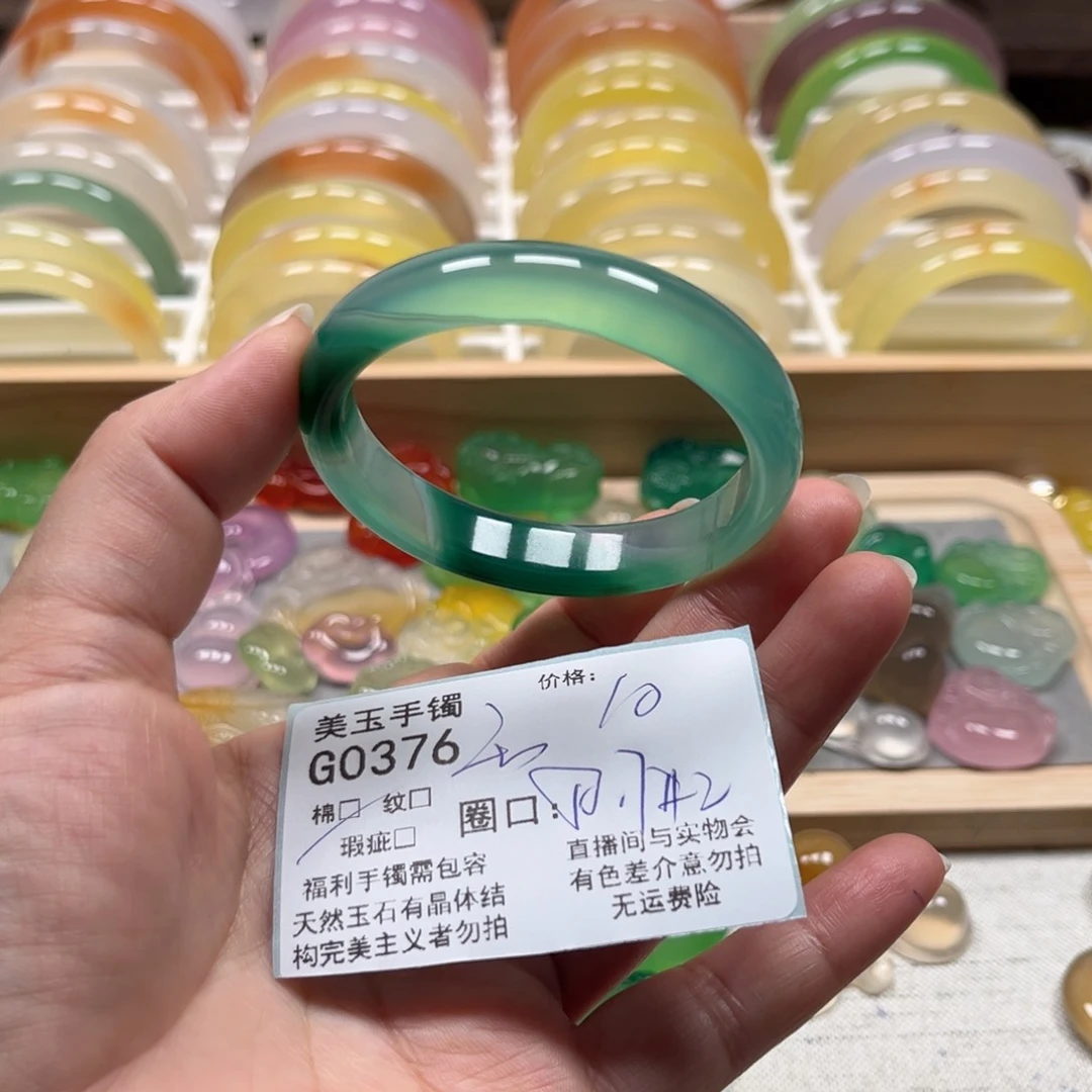 玛瑙/玉髓手镯未镶嵌0376