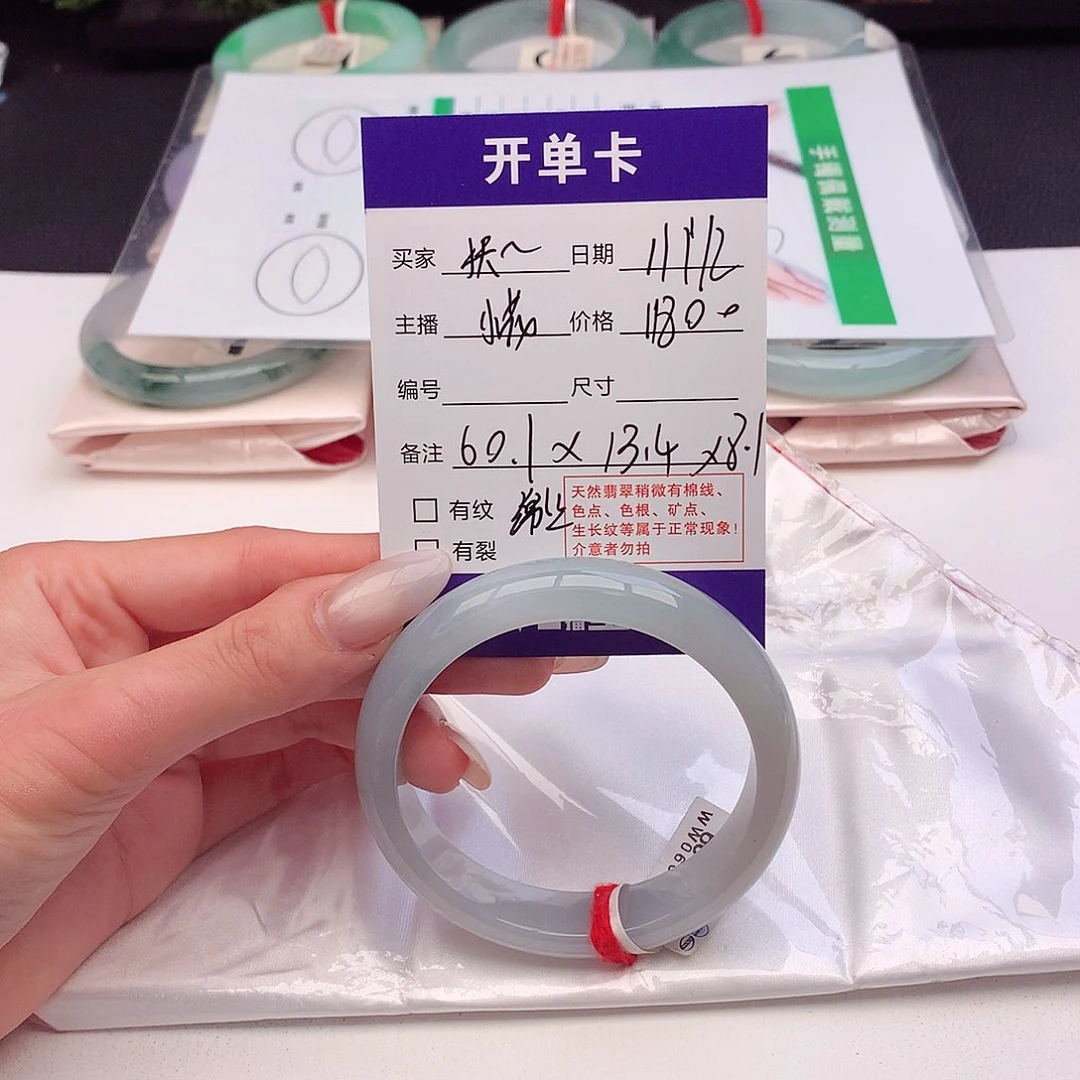 未镶嵌手镯翡翠扶*