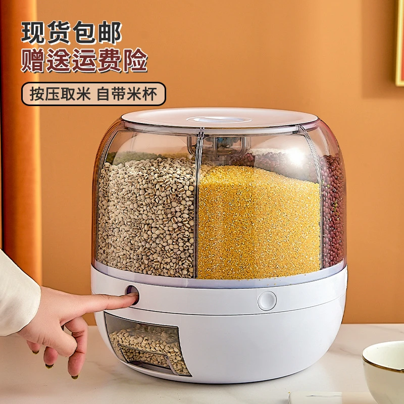 五谷杂粮收纳盒密封防虫防潮可旋转米桶20斤食品级厨房家用米桶箱