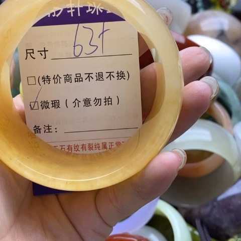 未镶嵌手镯石英质玉心****8