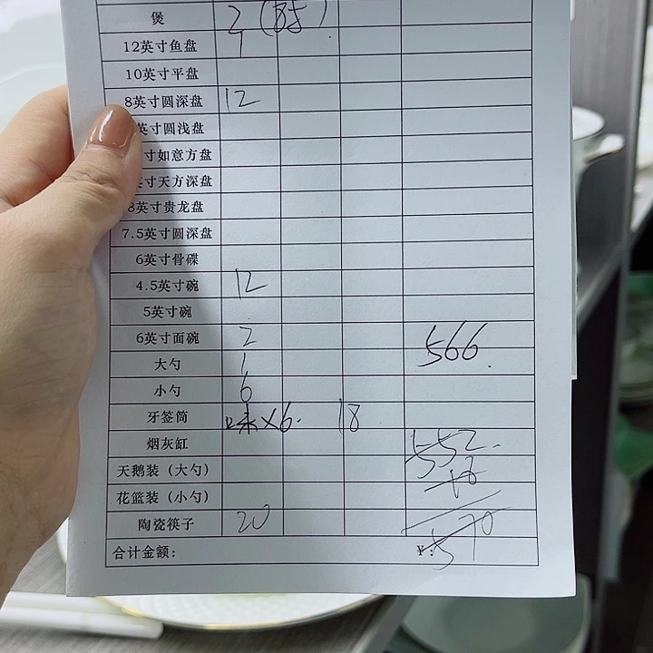 依***依景德镇陶瓷学院教授