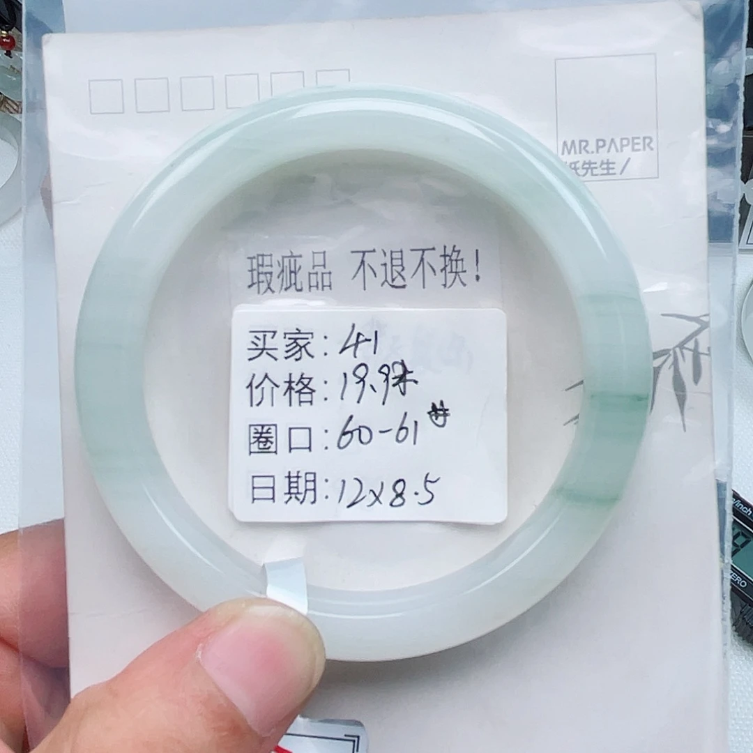 未镶嵌手镯石英质玉（金丝玉）41