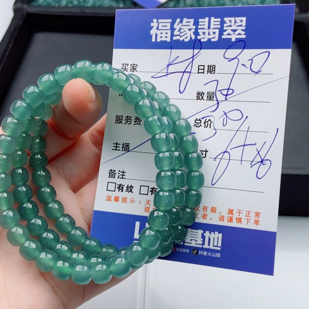 翡翠未镶嵌手链多样性30