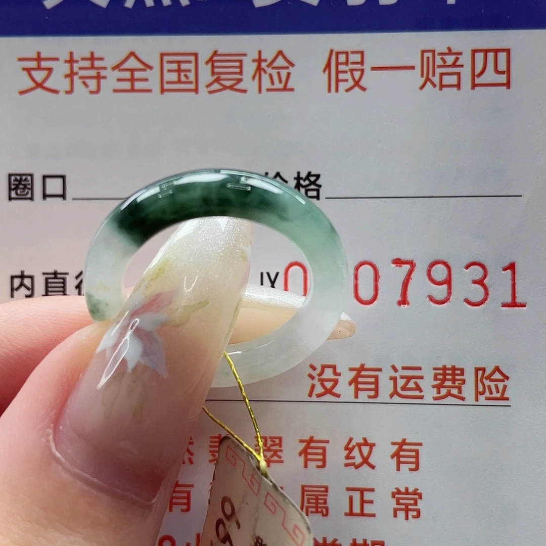 翡翠戒指未镶嵌港13