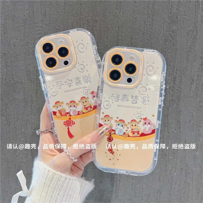 平安喜乐羽纱手机壳适用苹果16promax华为小米14vivo防摔15oppo