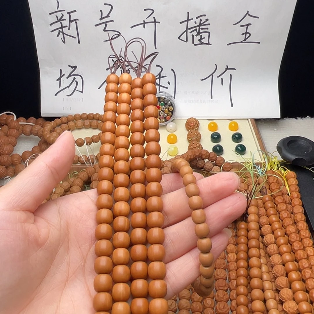 J***）菩提籽类出油老型112颗