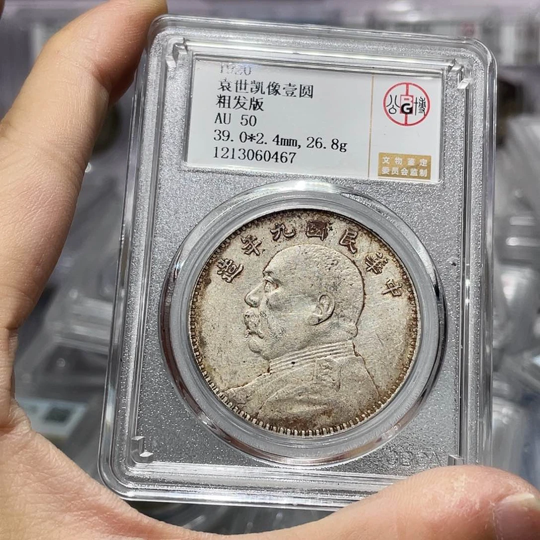 银如图所说的那样是一