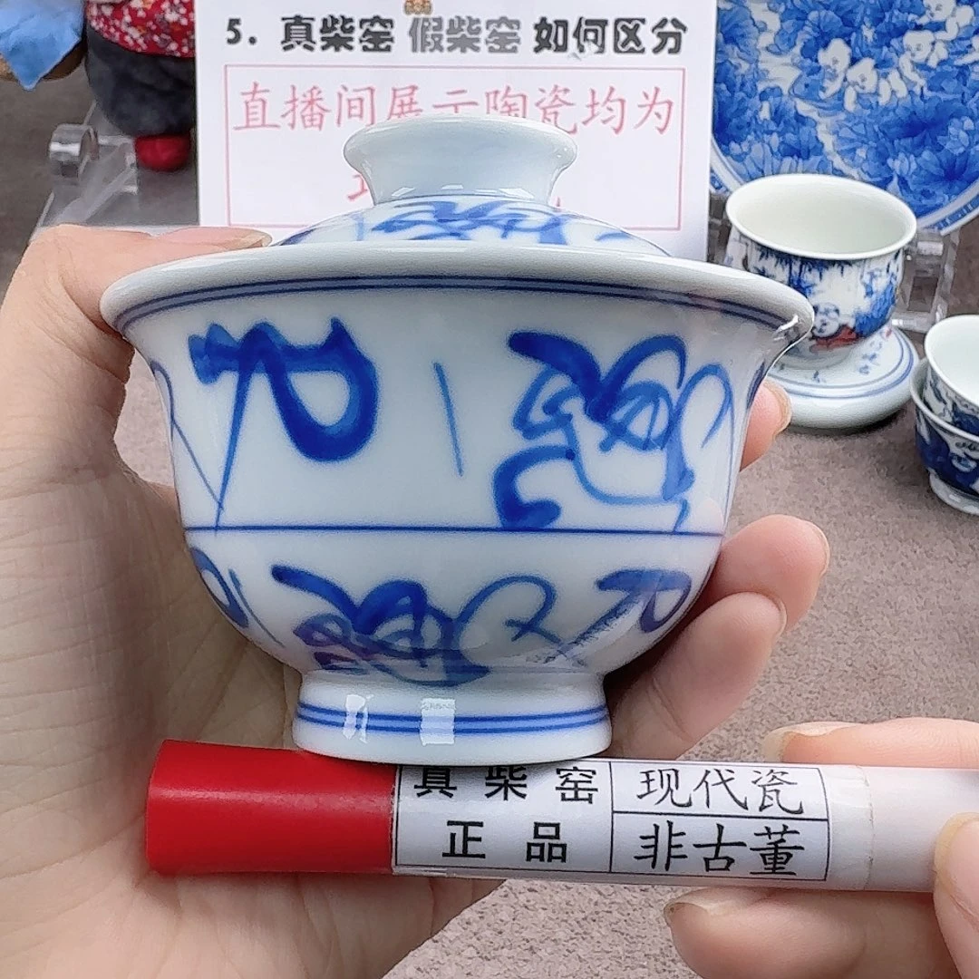 陶瓷艺术设计中心