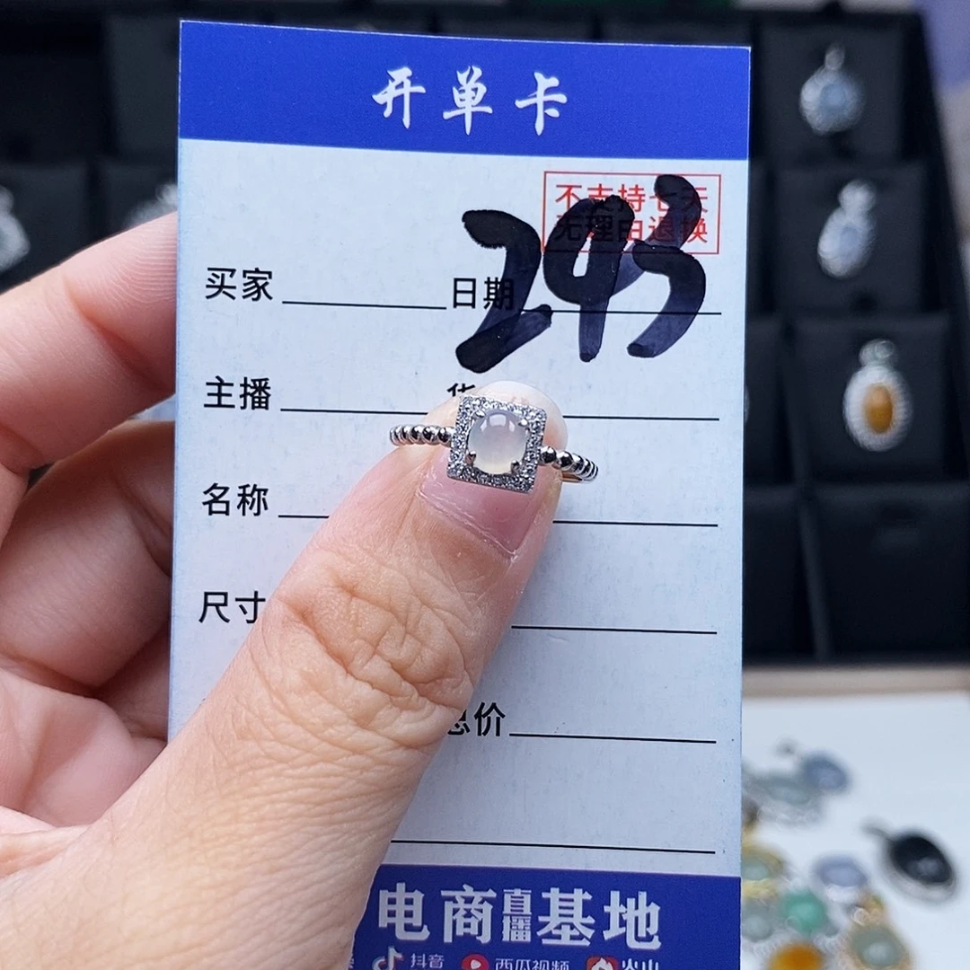 翡翠未镶嵌戒指戒指