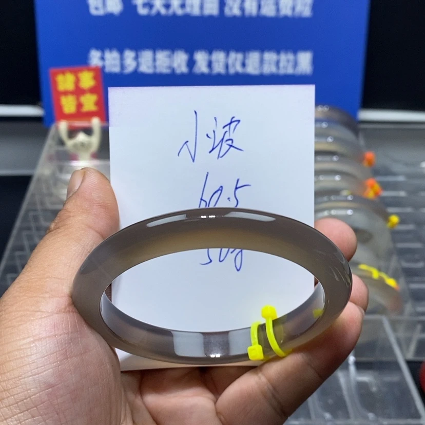 【闪购商品】玛瑙/玉髓手镯未镶嵌小***稀