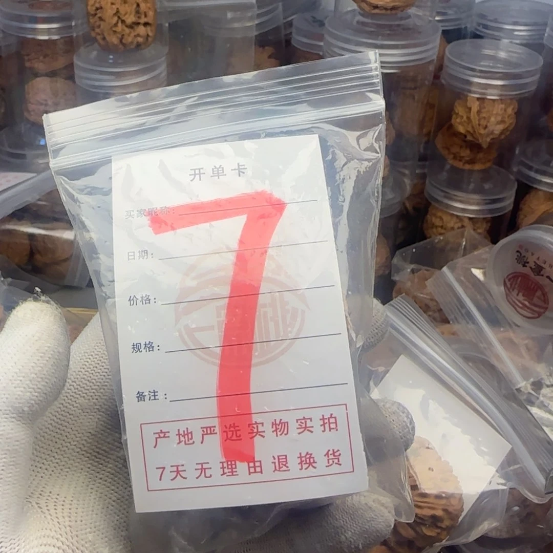 吊坠文玩核桃桃*妖核桃
