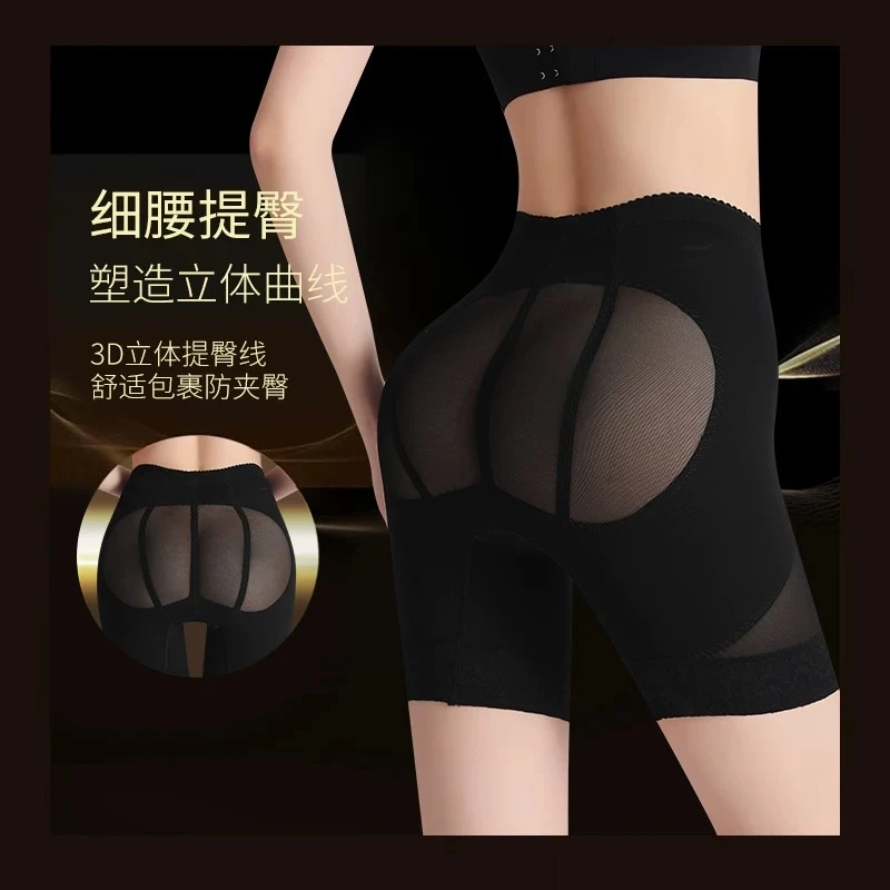 春夏显瘦女神收臀裤塑型收腹产后薄款透气无痕提臀美体中腰美臀裤