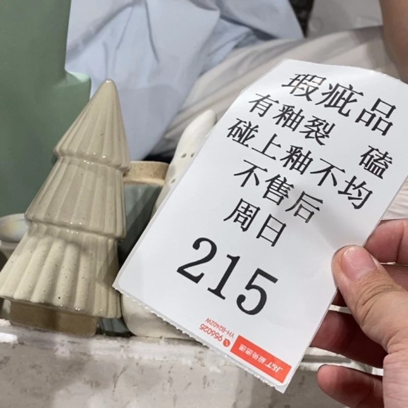 【闪购商品】摆件神**案陶瓷摆件瑕疵特卖