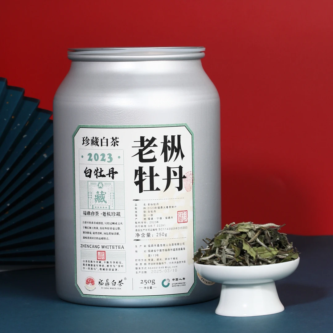 福鼎白茶 2023年珍藏老枞白牡丹 罐装250g