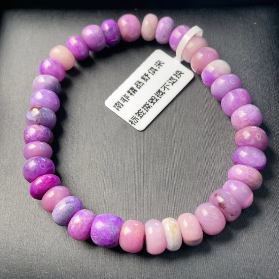 苏纪石（舒俱来）未镶嵌手串