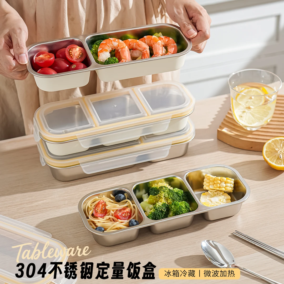 可微波304不锈钢便当盒寿司减脂分餐盒上班带饭定量便携保鲜饭盒