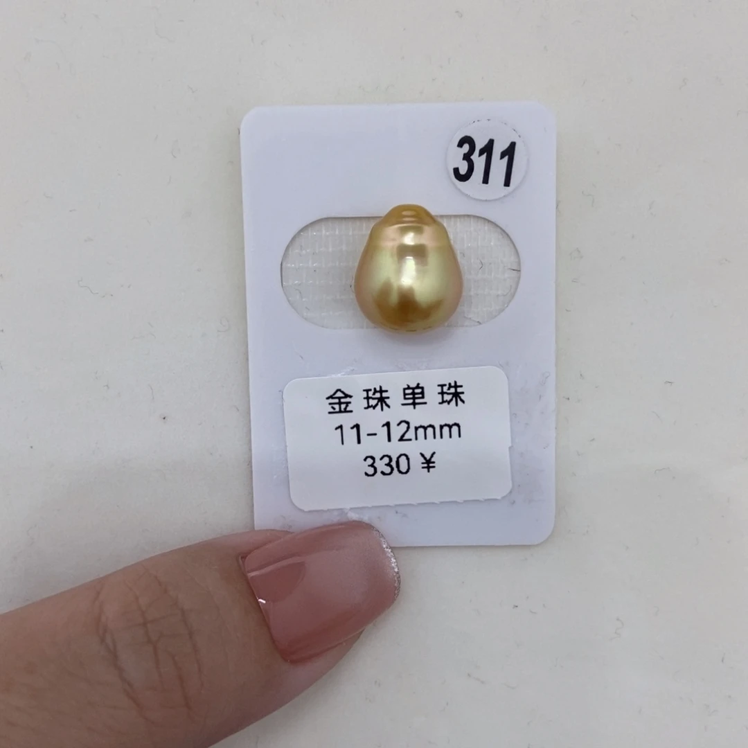 定制海水珍珠未镶嵌裸珠