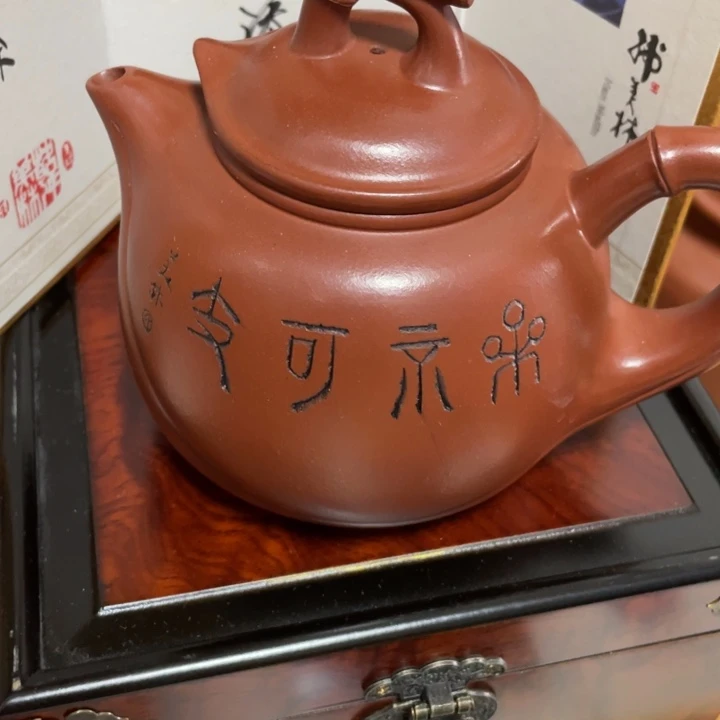 涛***0茶壶紫砂紫砂艺术作品