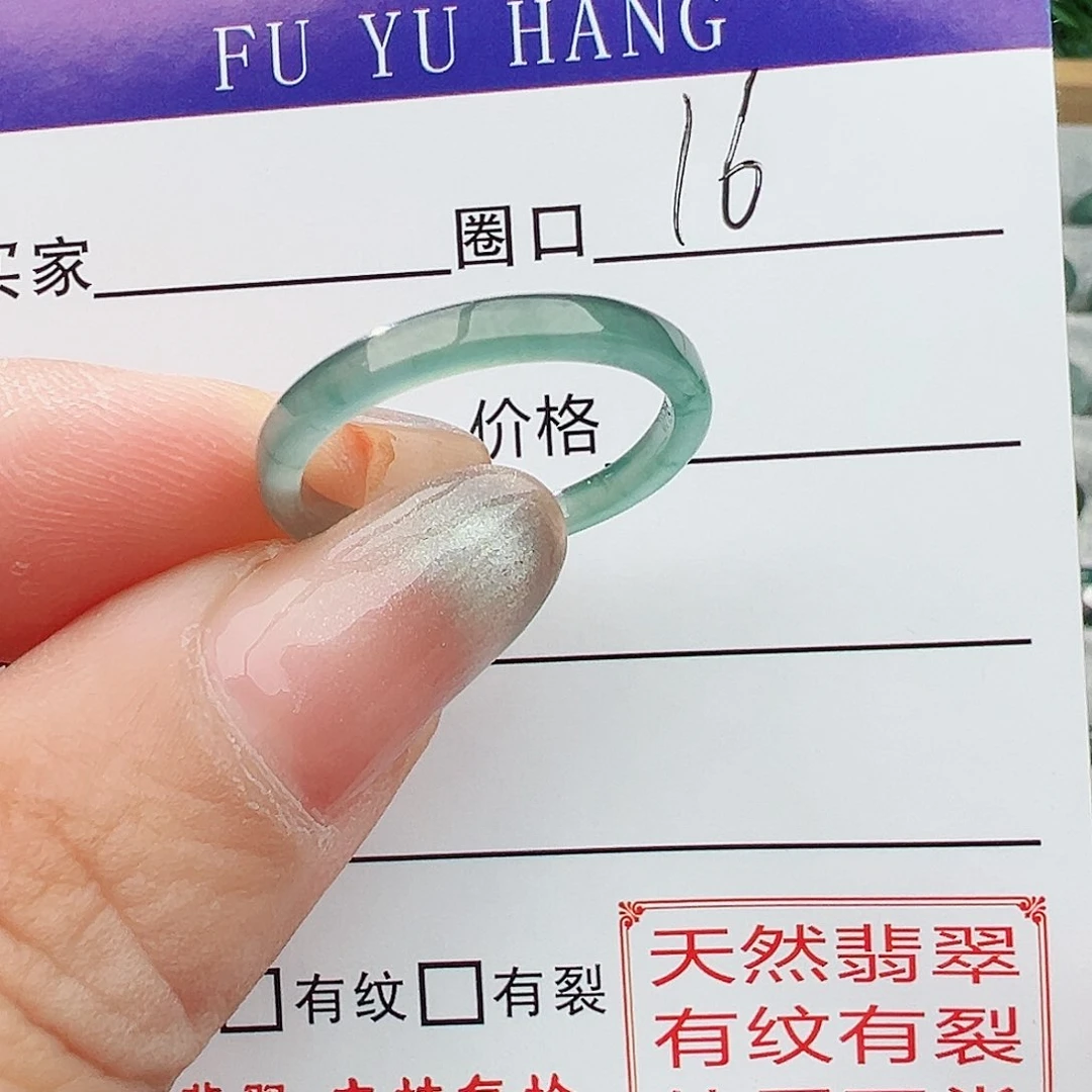 未镶嵌戒指翡翠翡翠