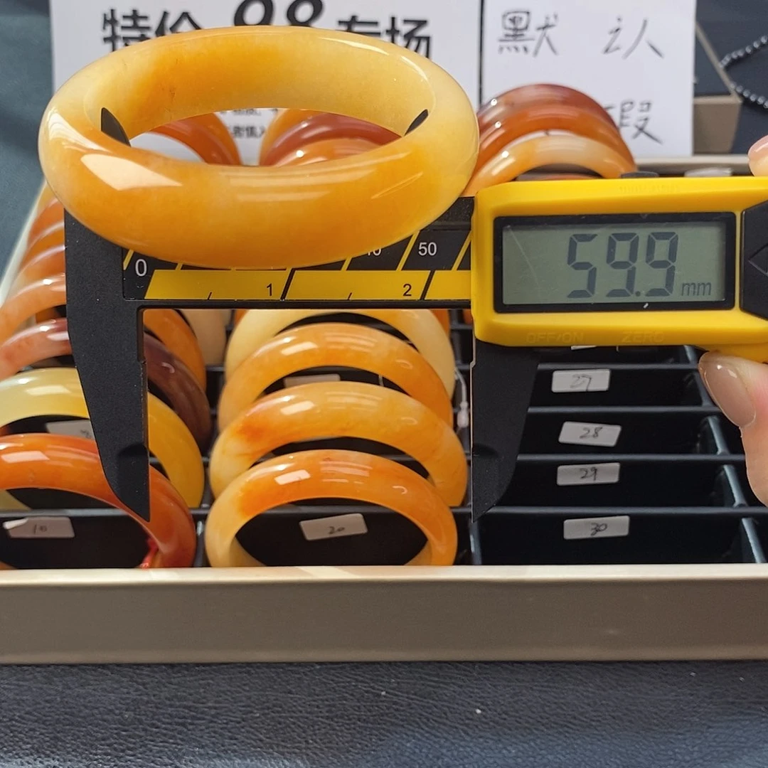 未镶嵌石英质玉（黄龙玉）手镯26号