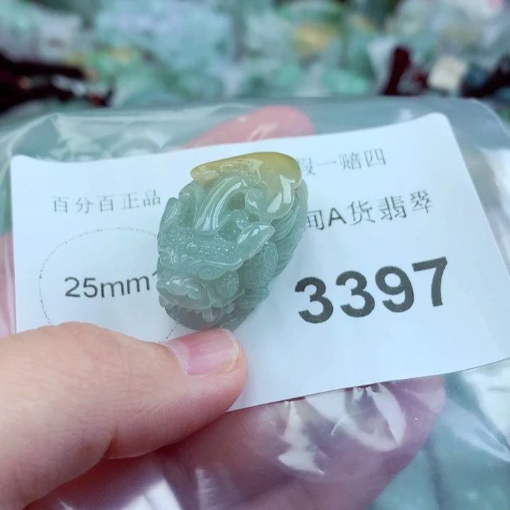 吊坠(不含链)未镶嵌翡翠内****肠